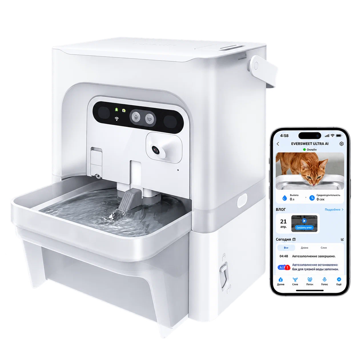EverSweet Ultra with Camera Pet Water Fountain